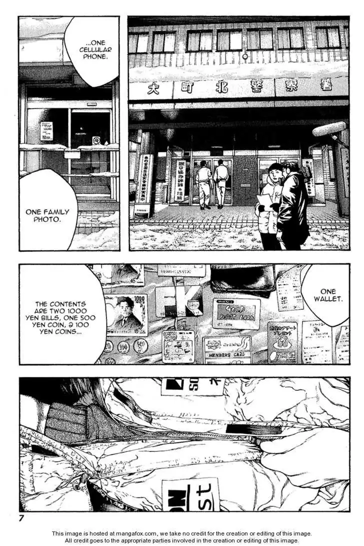 Kokou No Hito Chapter 73 11